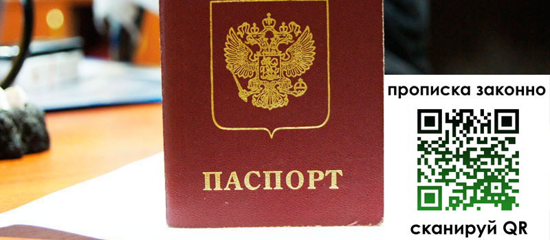 в Борзе height= регистрация в Борзе